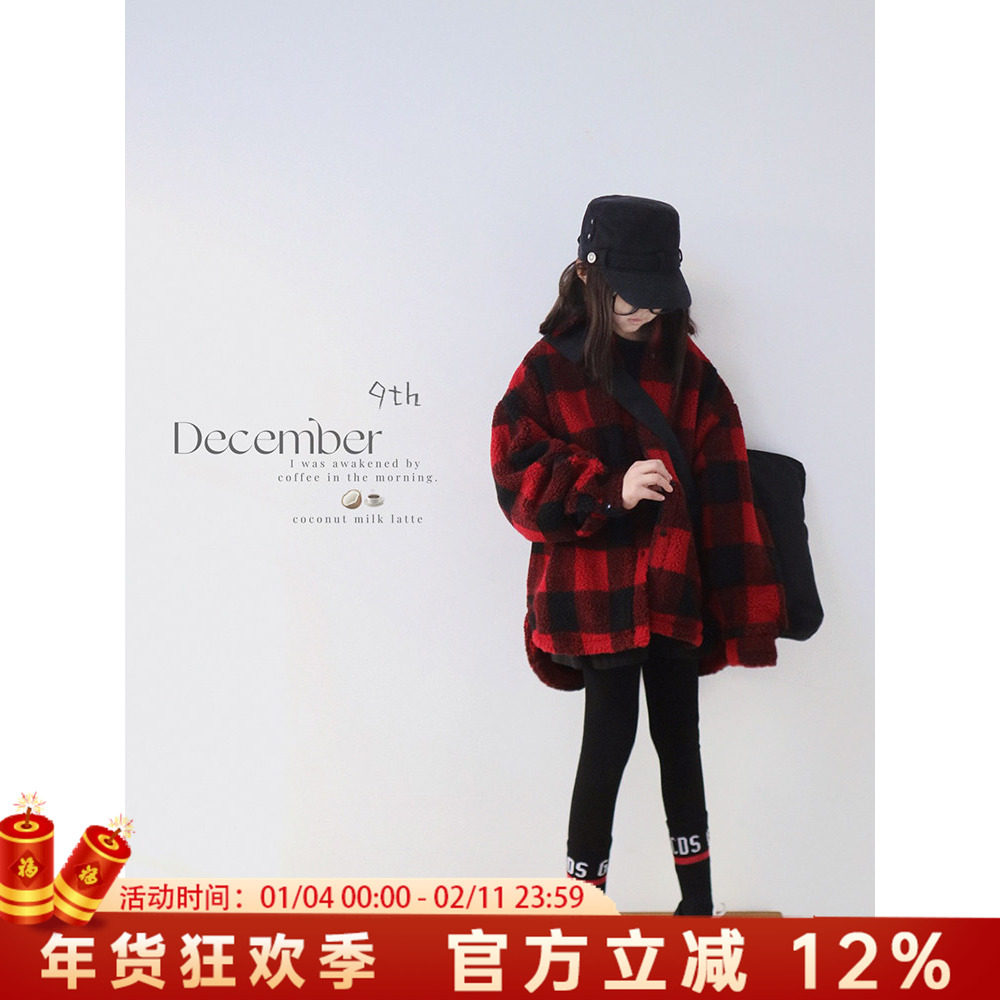 H AND E 原创童装女童红黑格子羊羔毛外套2025冬季新款宽松上衣,童装/婴儿装/亲子装,亲子装/亲子时装,淘宝优惠券,粉丝福利购,淘宝优惠卷