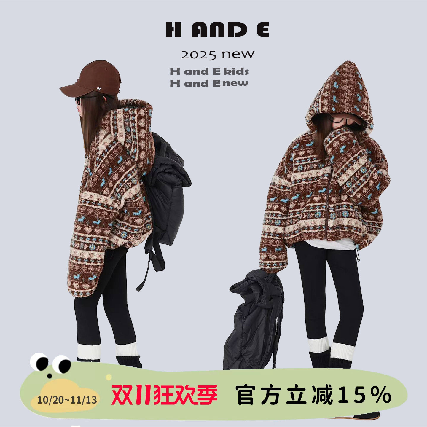 H AND E 原创童装26冬季加厚保暖咖色民族风夹棉羊羔毛棉服防寒潮