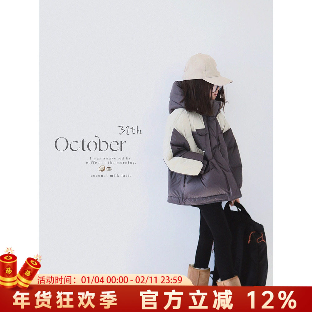 H AND E 原创童装女童拼色羽绒服2025冬季新款短款加厚保暖外套,童装/婴儿装/亲子装,亲子装/亲子时装,淘宝优惠券,粉丝福利购,淘宝优惠卷