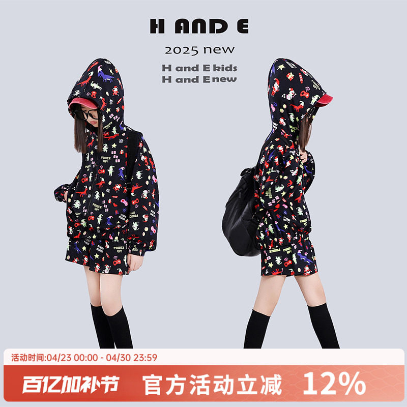 H AND E 原创童装2026夏季薄款机器人防晒连帽外套短裤套装卡通