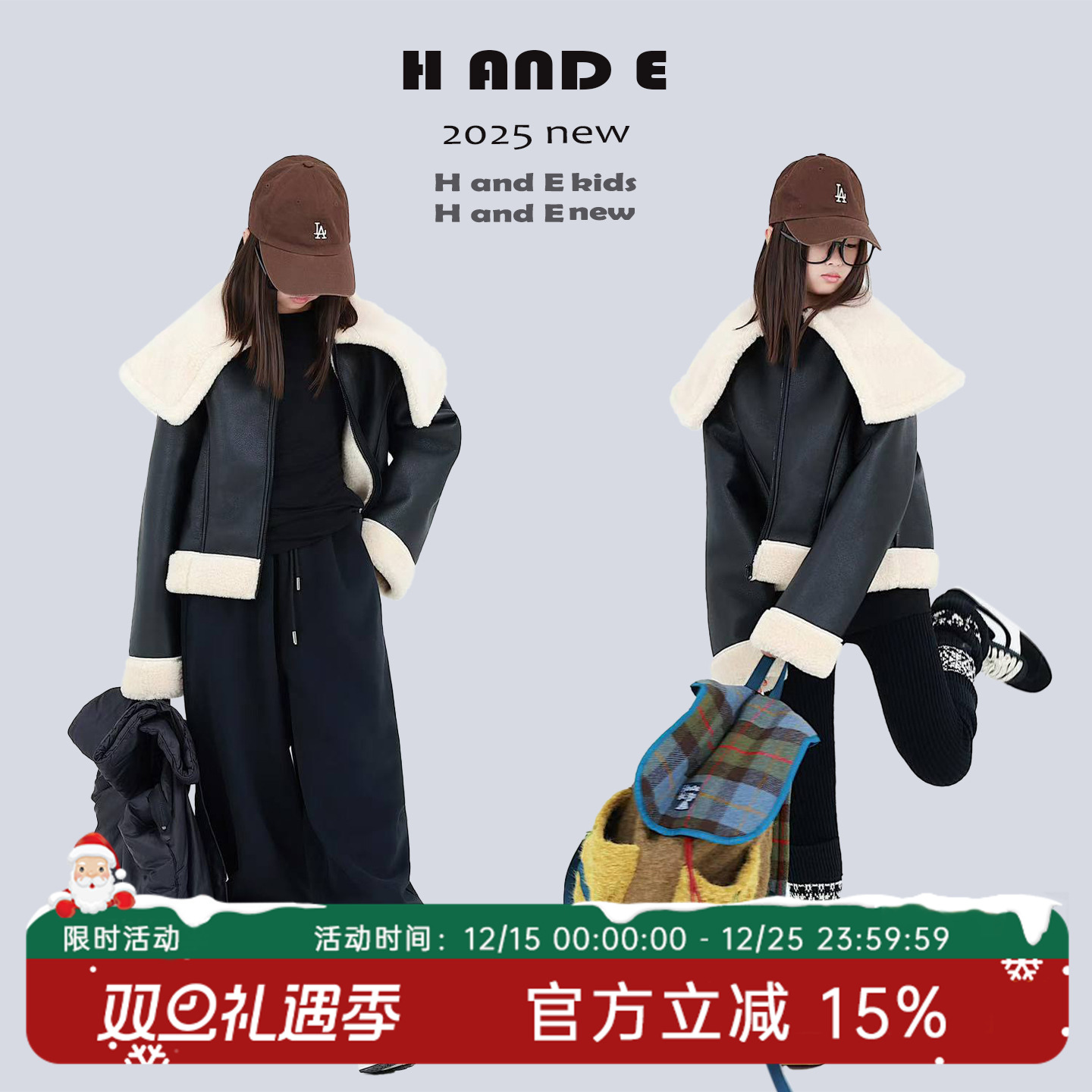 HANDE黑色米驼娃娃领皮毛一体
