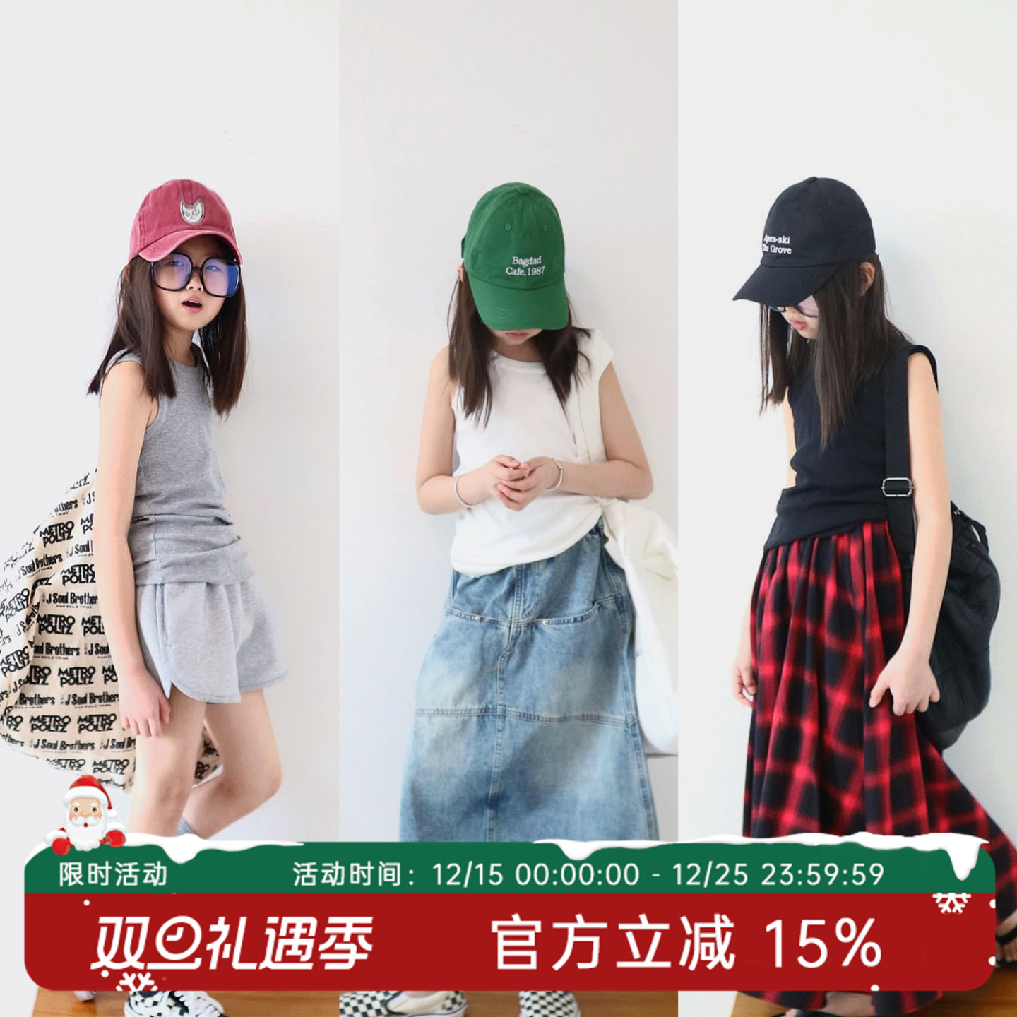 HANDE休闲背心女生亲子