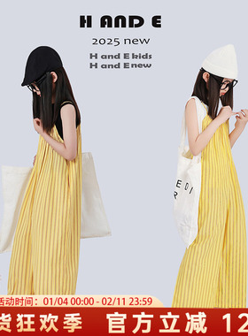 H AND E 原创童装2026夏季柠檬黄色咖条宽松吊带亲子连体裤子女童