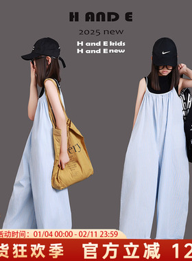 H AND E 原创童装2026夏季清爽浅蓝色条纹甜酷休闲吊带连体裤女童