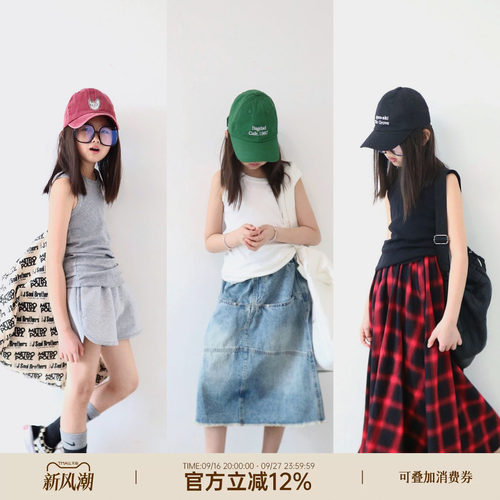 HANDE休闲背心女生亲子