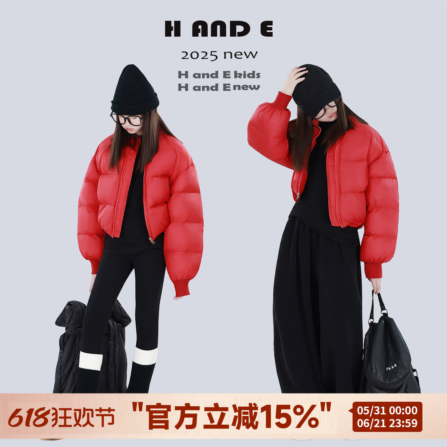 H AND E 原创童装26冬季加厚保暖新年红棉服短款棒球服时髦亲子装