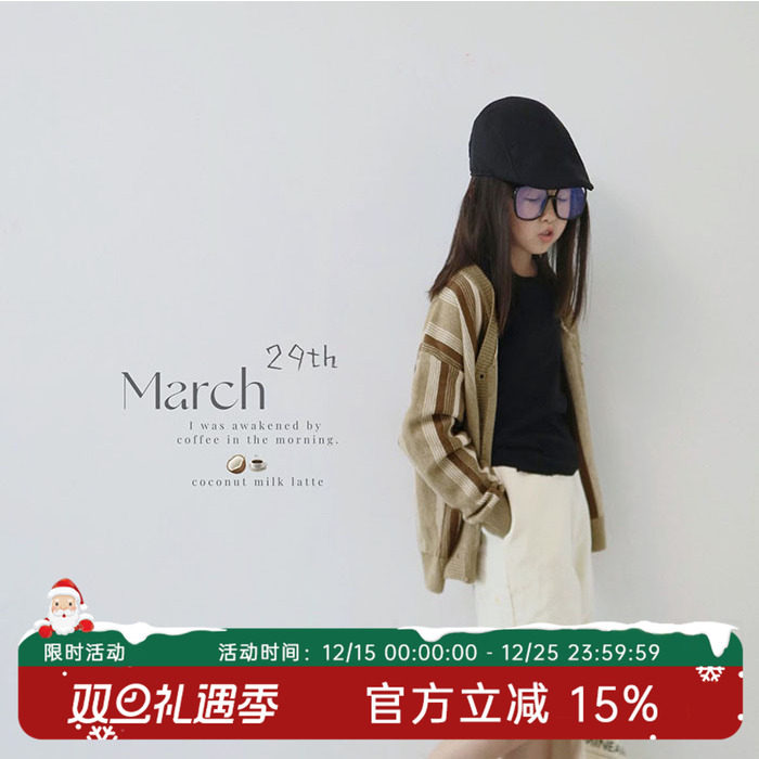 HANDE休闲开衫中性条纹