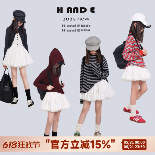 H AND E 原创童装2026春季新款女童装白色蓬蓬短裙小中大童白短裙