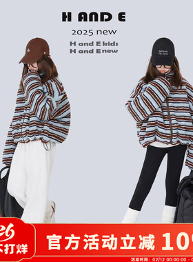 H AND E 原创童装26冬季加厚保暖咖蓝条羊羔毛夹棉短外套亲子装