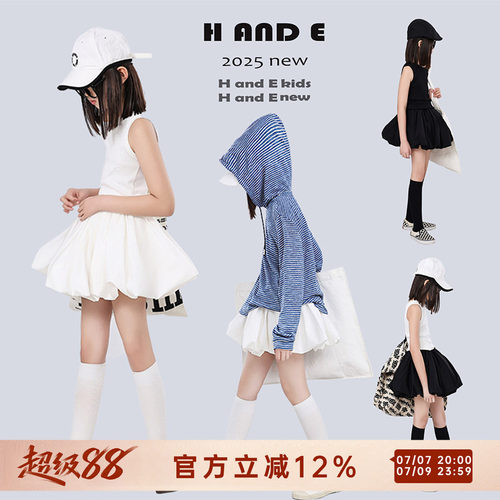 HANDE黑白两色蓬蓬裙森系