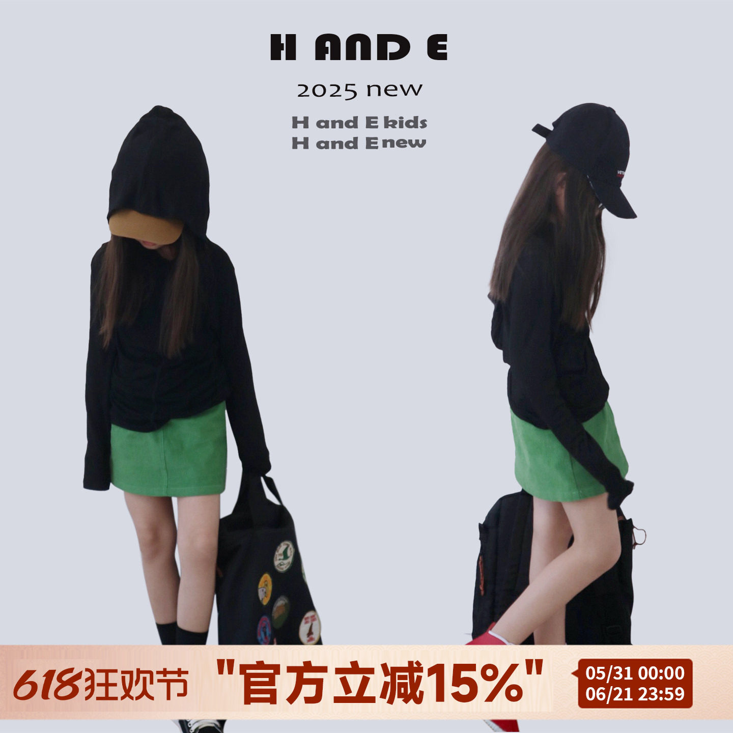 H AND E女童半身裙子母女装2026夏新款休闲纯色亲子裙草绿色短裙