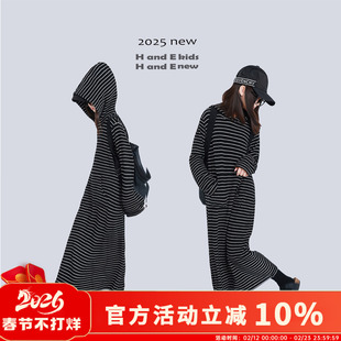 H AND E 原创童装26冬季休闲黑白条纹长款连帽直筒卫衣裙女童亲子