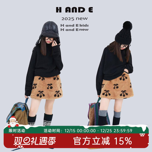 HANDE樱桃羊羔毛短裙女童
