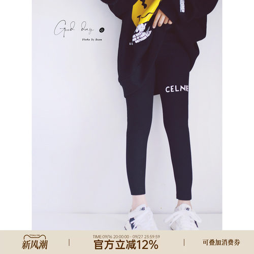 HANDE韩版个性加绒加厚打底裤