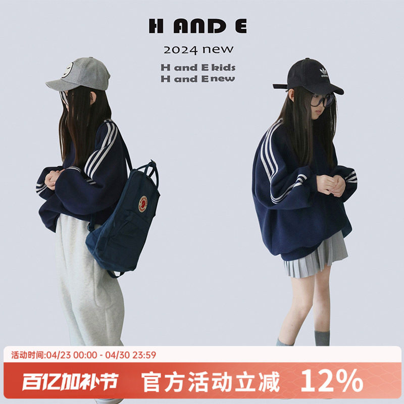 H AND E 原创童装2026秋冬季新款藏蓝色运动风加绒卫衣宽松女童装