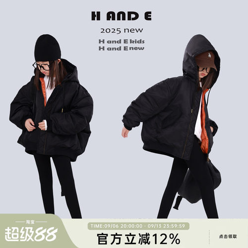 H AND E 原创童装2026新款冬季黑色连帽橘里羽绒服大童女装
