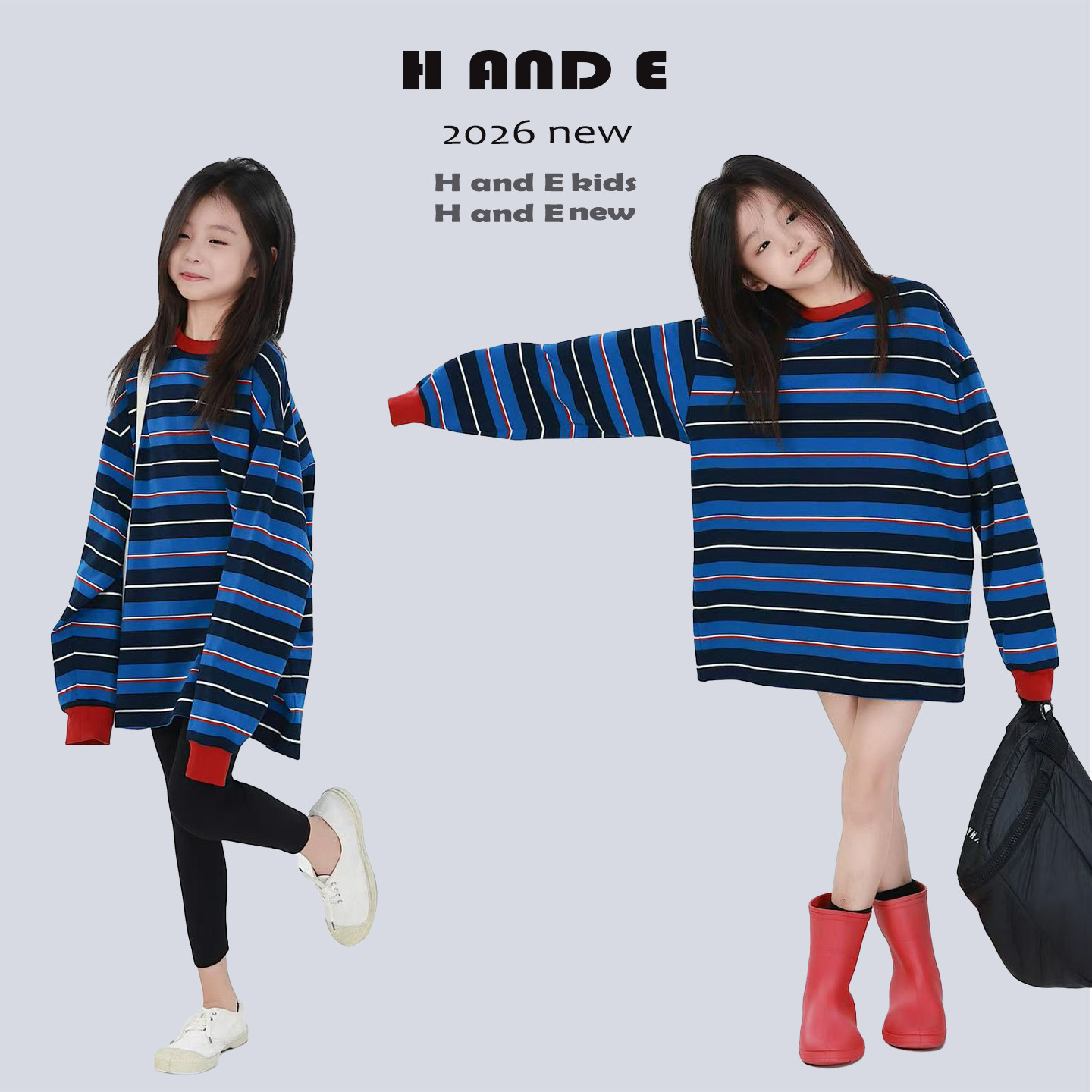 H AND E  原创童装韩系蓝绿黑粉间条T恤上衣时尚潮童女孩秋冬新款