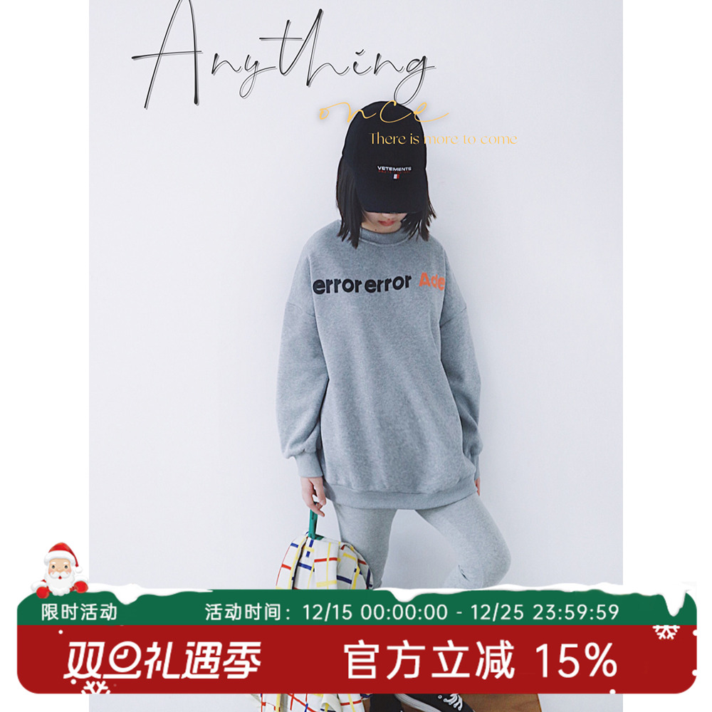 H ANDE2021秋冬季新品女宝女童儿童灰色圆领字母加绒加厚保暖卫衣