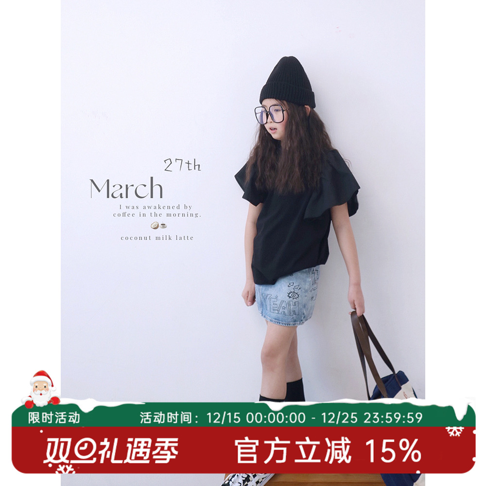 HANDE百搭T恤木耳边短袖亲子装