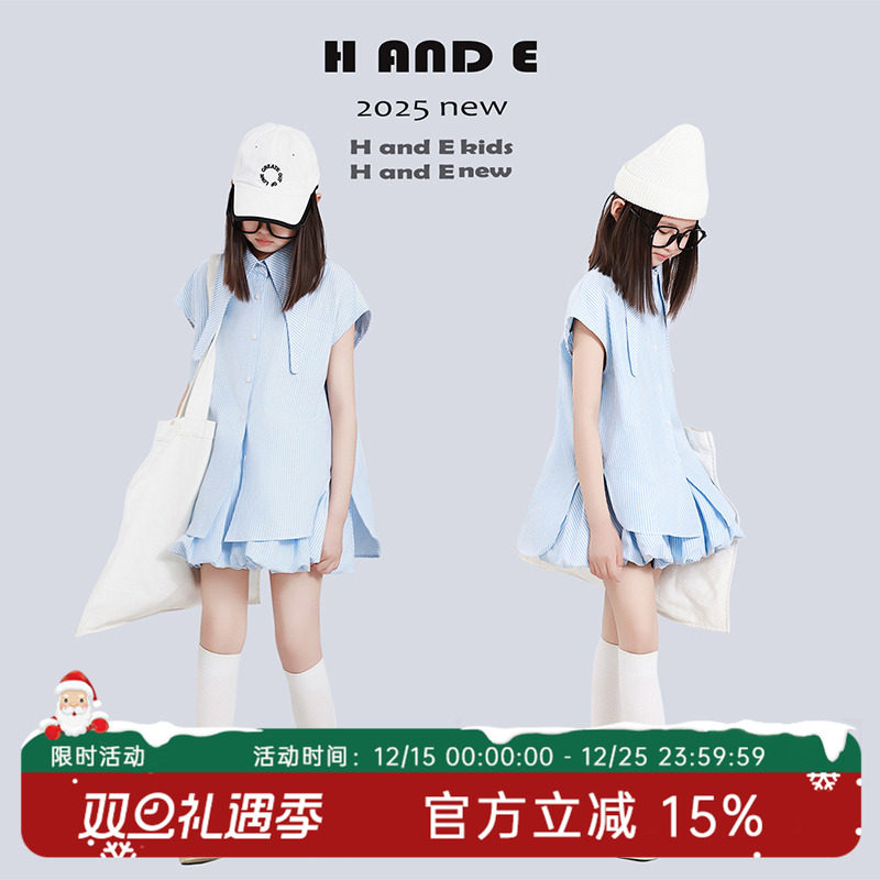 H AND E 原创童装2025夏季蓝条兔子领衬衫蓬蓬花苞裙子套装女童