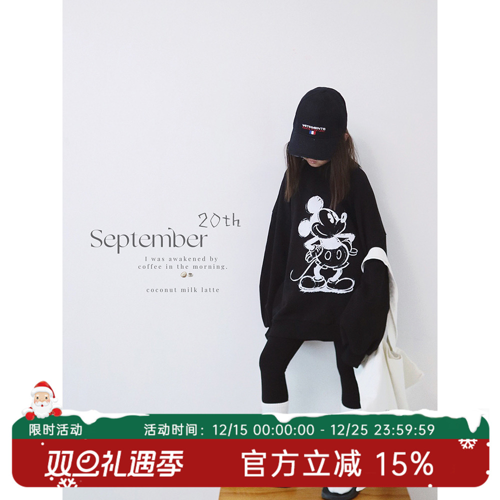 HANDE休闲卫衣亲子女生