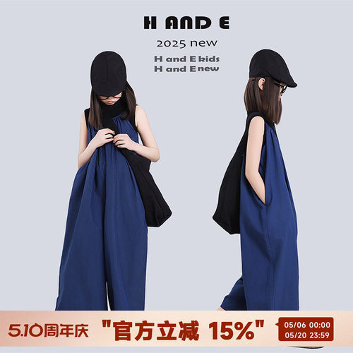 HANDE系条纹吊带休闲连体裤