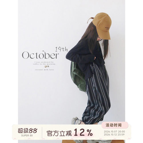 秋冬款加绒加厚休闲条纹运动裤