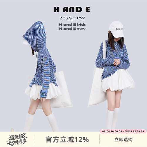 2026秋季新款蓝色条纹帽衫卫衣