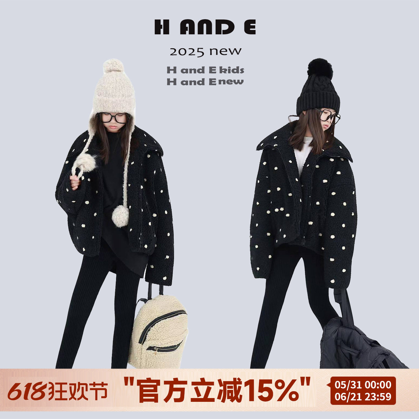 H AND E 原创童装26冬季加厚保暖黑色米色波点夹棉外套设计感棉衣