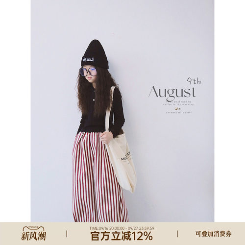 HANDE休闲直筒裤亲子母女