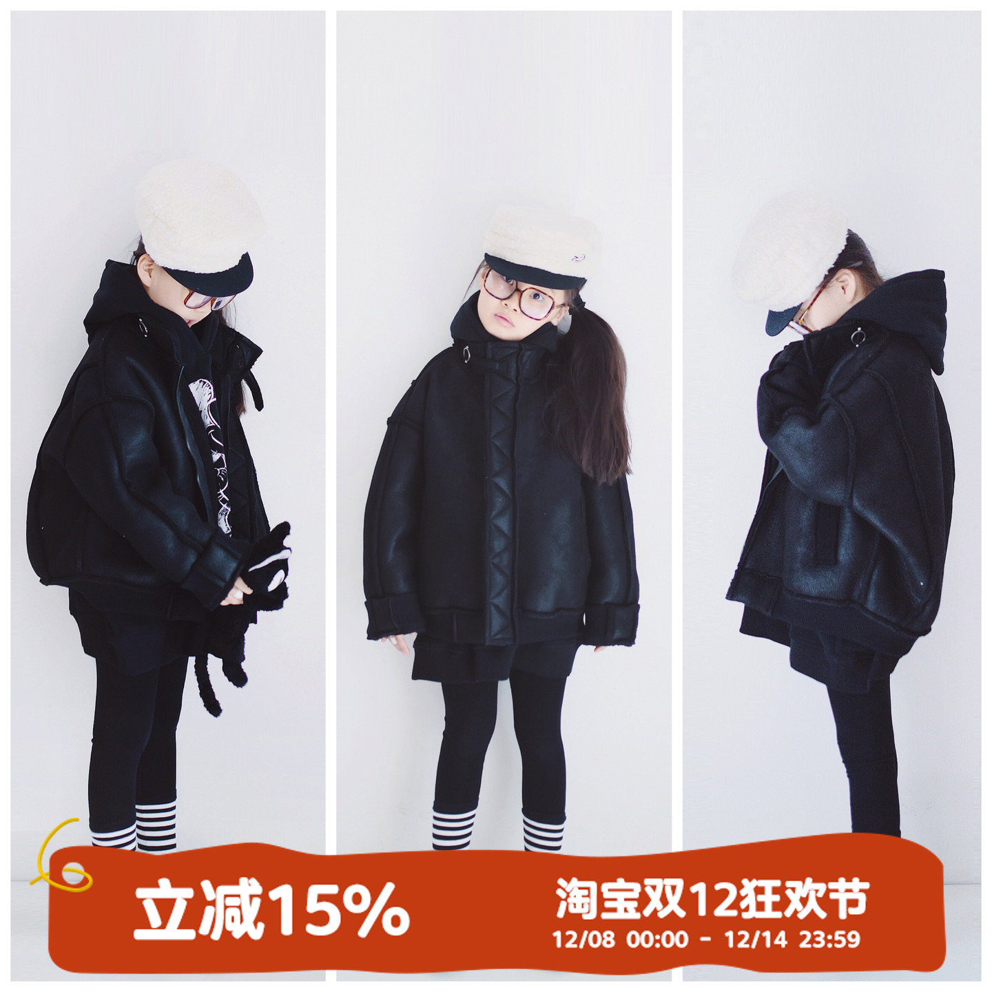 hande原创女童黑色加厚机车服