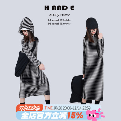H AND E 原创童装2025秋季灰黑条纹连帽长袖中长款卫衣裙女童亲子