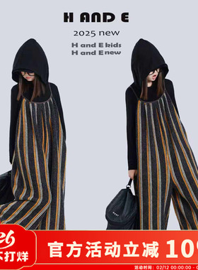 H AND E 原创童装26冬季灰橘条纹加厚针织吊带连体阔腿裤女童亲子