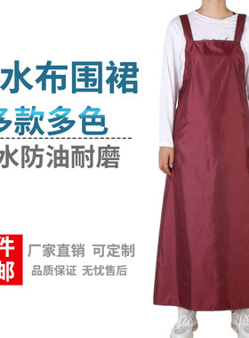 薄款防油做饭食堂厨师围腰