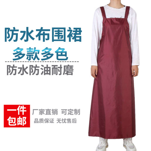薄款防油做饭食堂厨师围腰