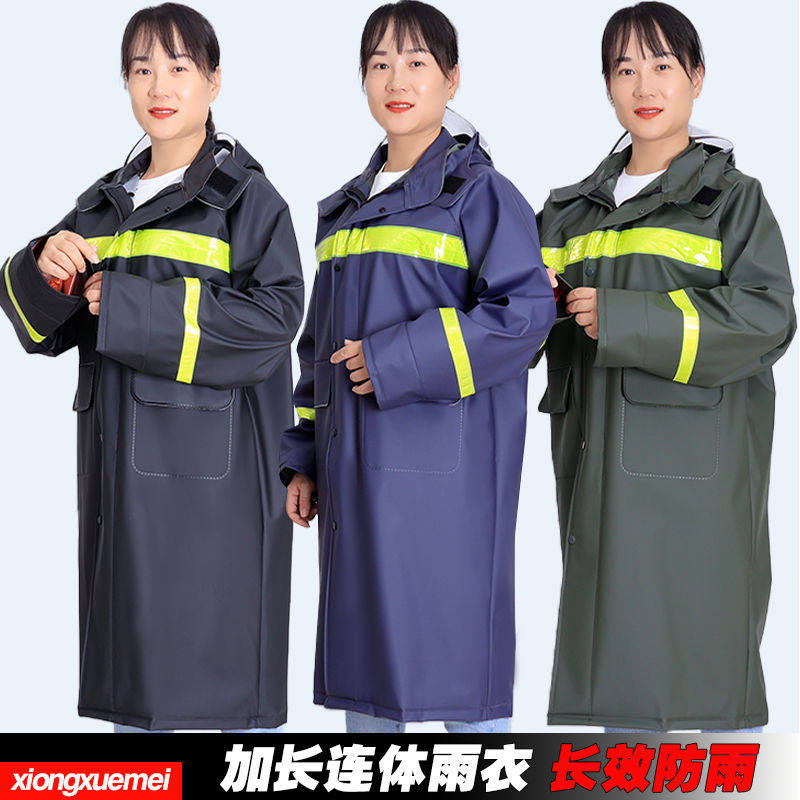 长款雨衣加长加肥防暴雨雨披防风耐磨徒步执勤通勒连体长身雨衣