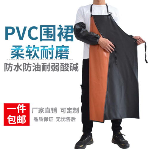 黑色双层围裙防水防油耐脏耐磨皮
