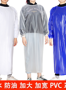 PVC蓝色防水长袖围裙加大水产屠宰男罩衣耐油耐磨反穿衣白色干活