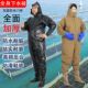 全身下水裤 全身全封闭连体耐磨 耐脏轻便下海防水衣服捞鱼防水裤