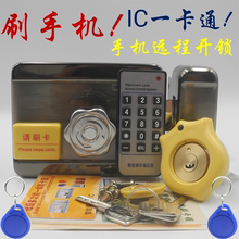 刷卡一体锁刷卡电机锁出租屋对讲门锁电机锁手机刷卡开锁WIFI开锁