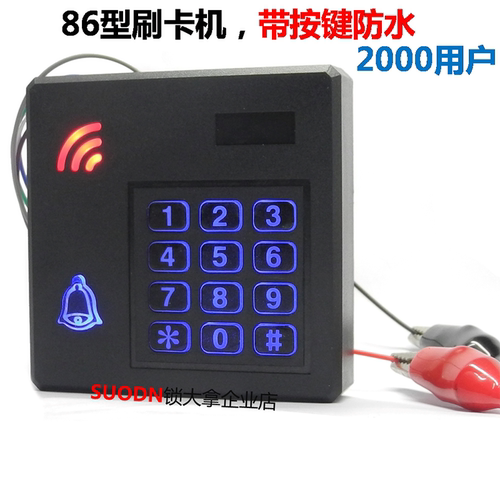 86防水门禁系统密码刷卡器一体机