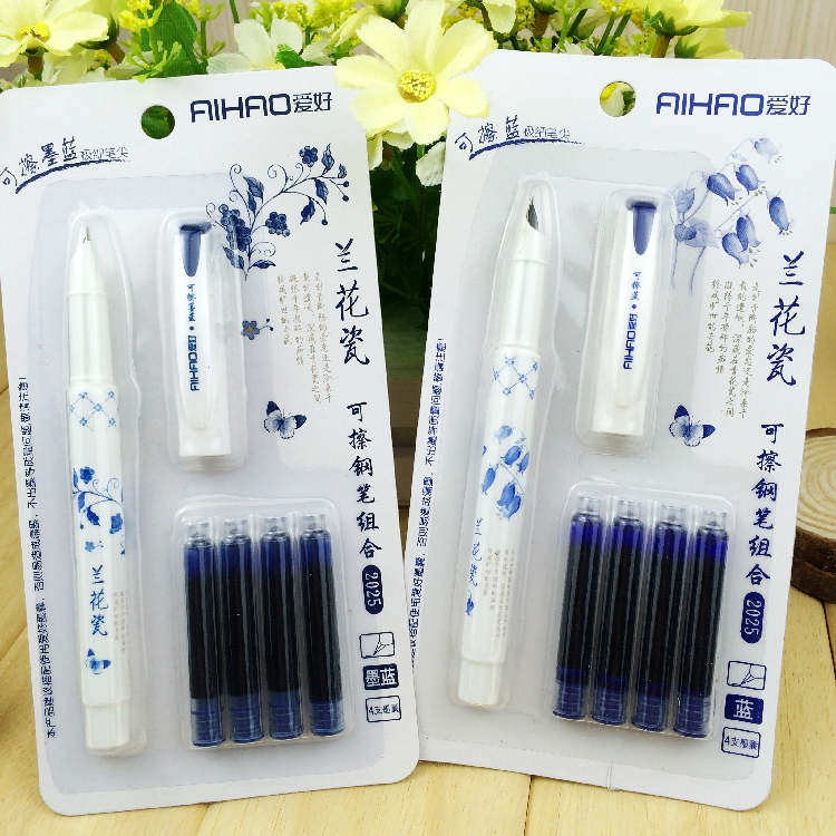 爱好青花瓷般钢笔 极细笔尖直液式可擦墨囊学生儿童钢笔 蓝色墨囊