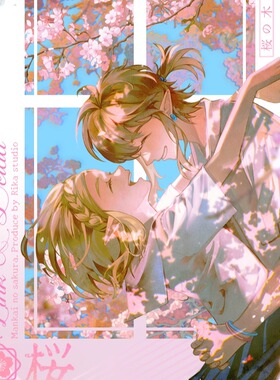 林塞同人 满开樱花 KUME九米塞尔达衍生周边吧唧透卡御守