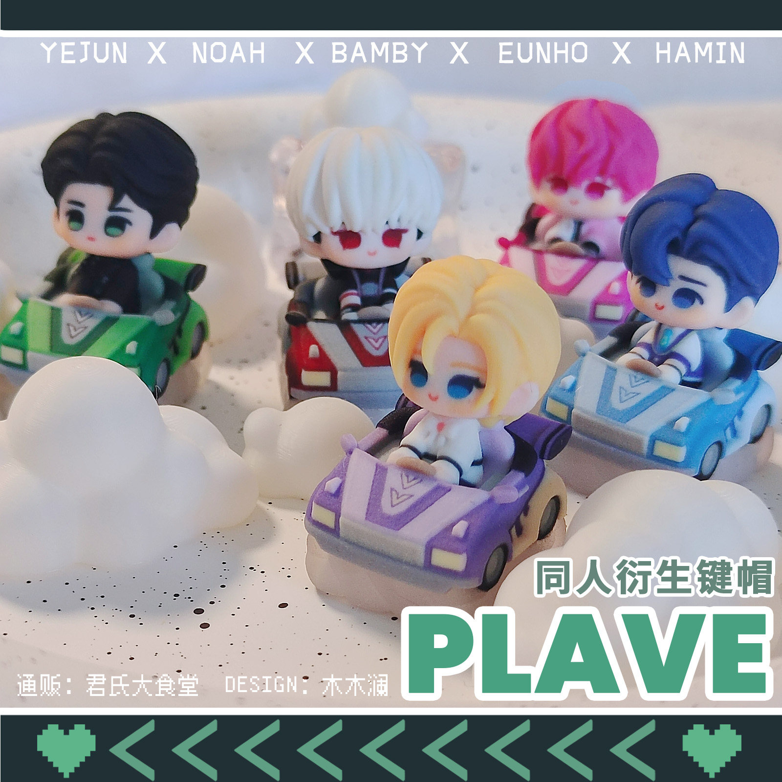 PLAVE男团衍生周边3D键帽摆件图片