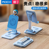 ROCK支架桌面多功能懒人ipad平板通用家用支撑架夹拍视哆啦A梦架
