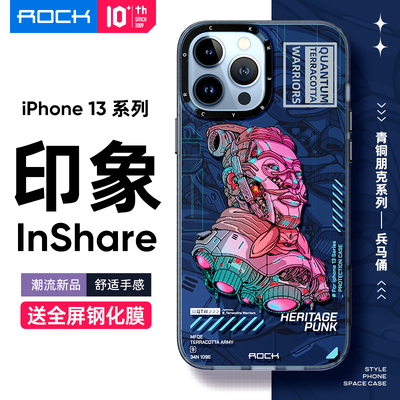 iPhone13潮牌浮世绘保护壳