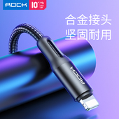 ROCK适用于苹果数据线iPhone13手机充电线7 8Plus 12pro快充Xr平板ipad短便携11加长2米闪充max车载冲电