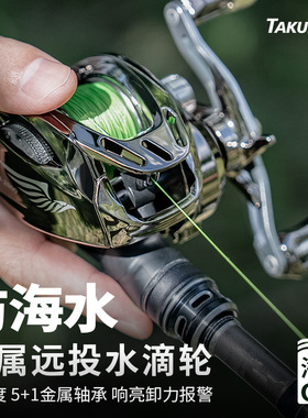 路亚水滴轮CD2000防炸线泛用轮全金属远投轮鱼轮雷强轮渔轮鱼线轮