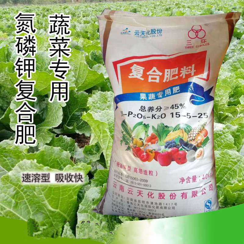 花肥料复合肥蔬菜农用种菜通用型化肥果树盆栽包邮氮磷钾尿素磷肥