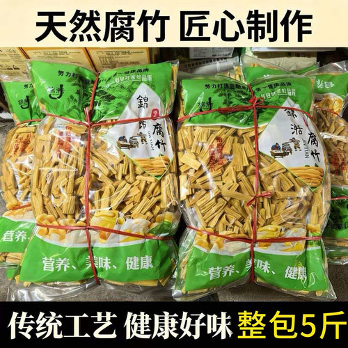 高质量商用腐竹段质量可靠不易烂